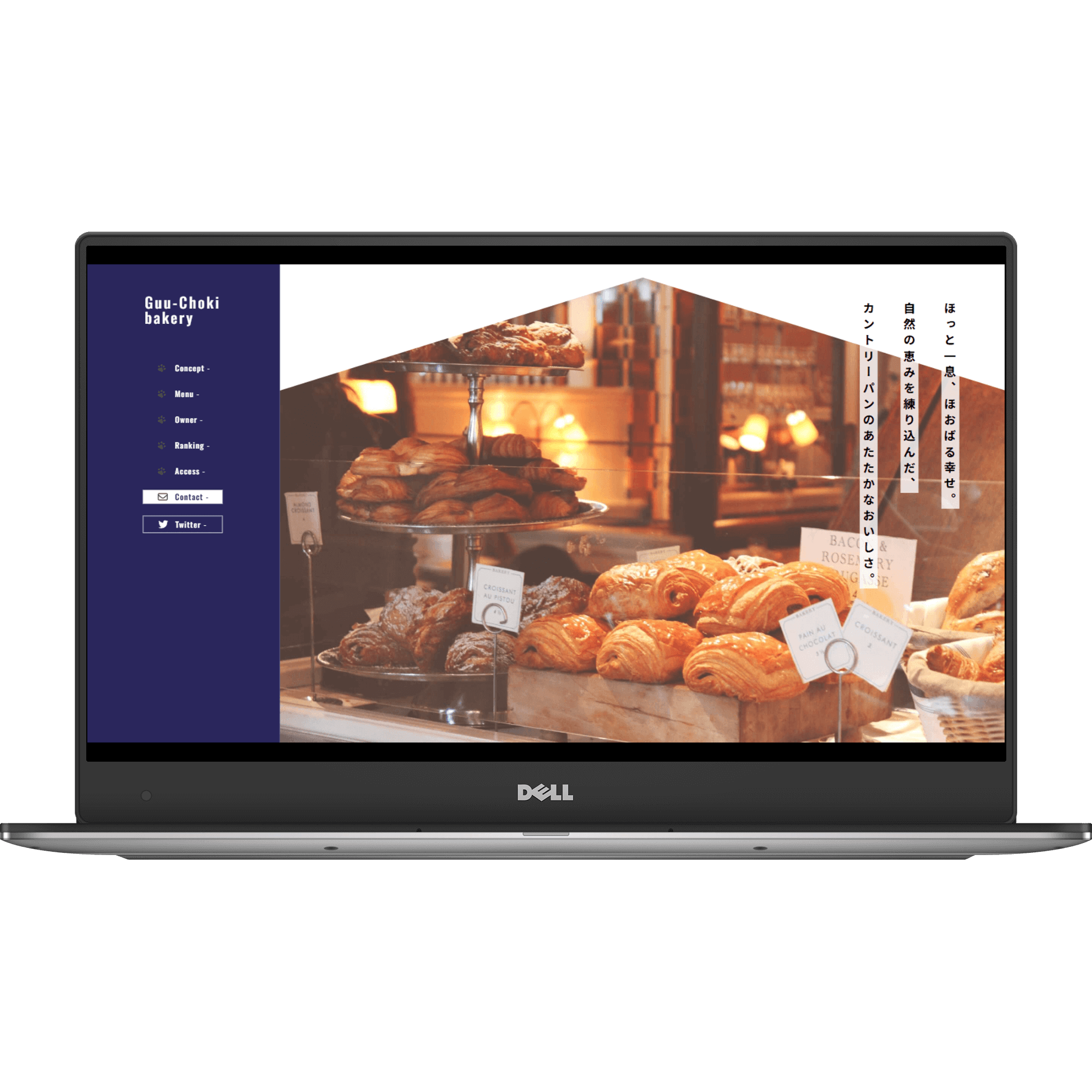 guu-chokibakery